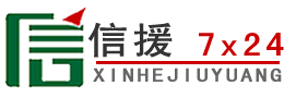 浈江区道路救援送油