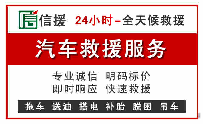浈江区中途汽车送机油