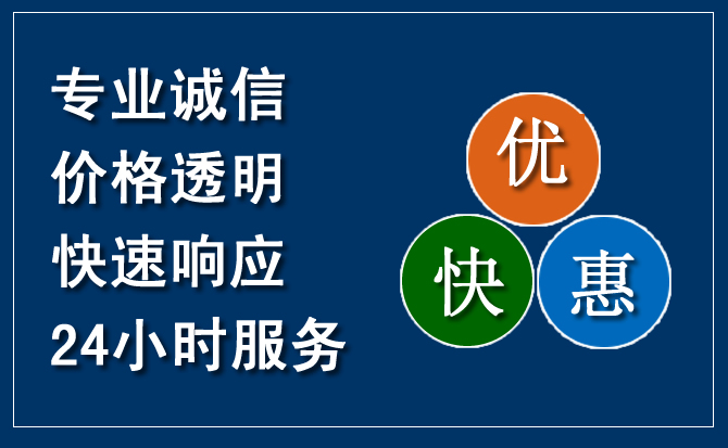 浈江区汽车救援送柴油